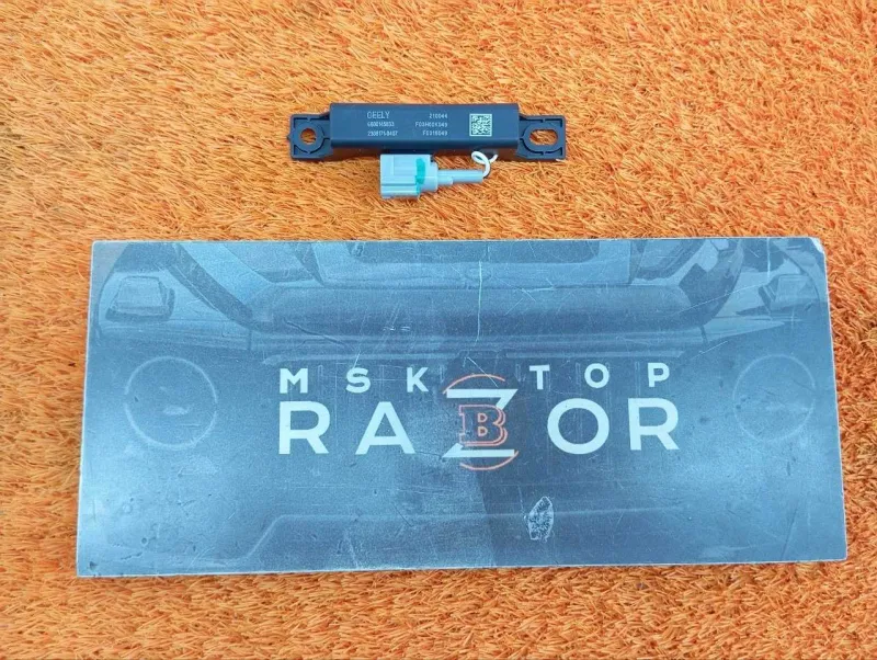 Антенна ключа