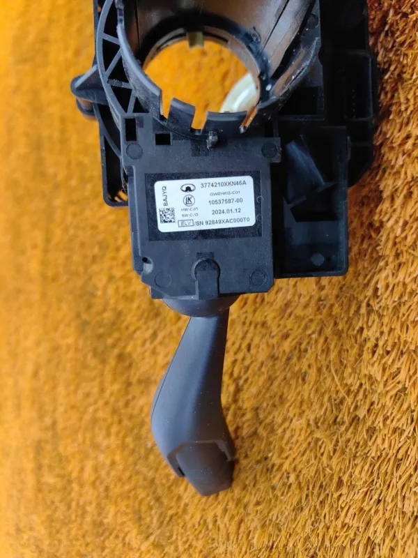 Подрулевой переключатель