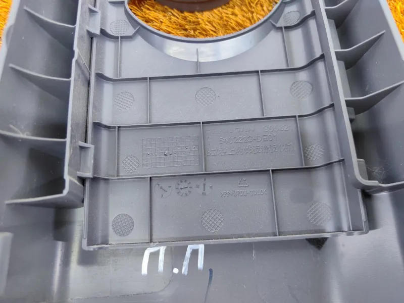 Обшивка стойки