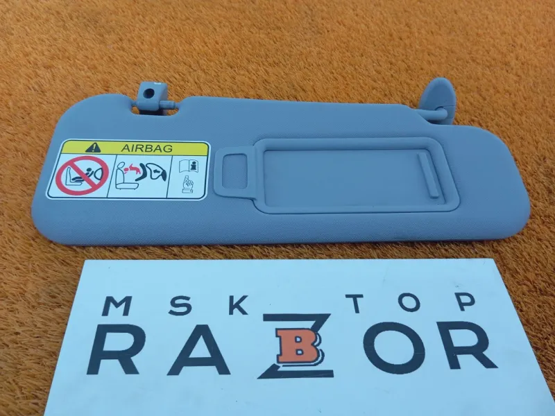 Козырек солнцезащитный