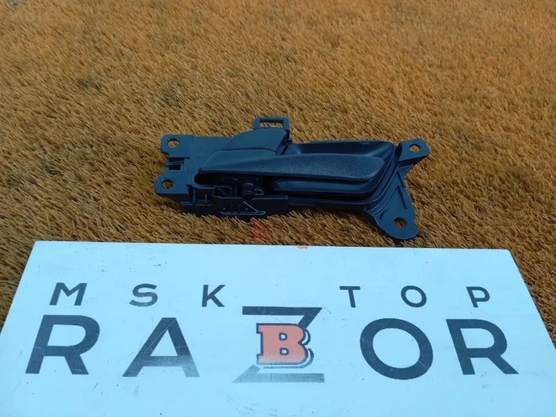 Ручка двери внутренняя