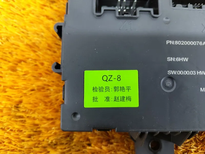 Блок управления