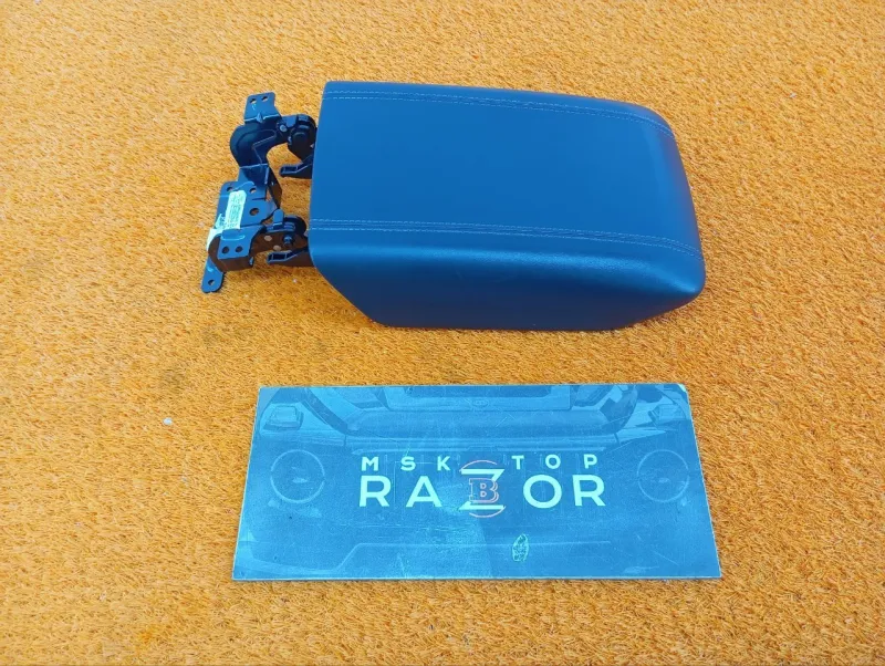 Подлокотник