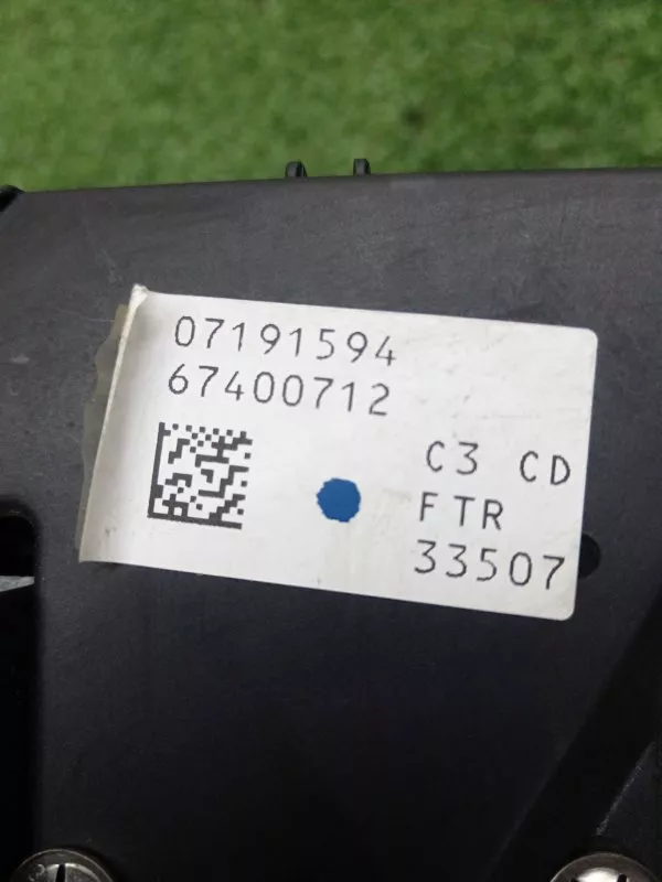 Ручка двери наружняя