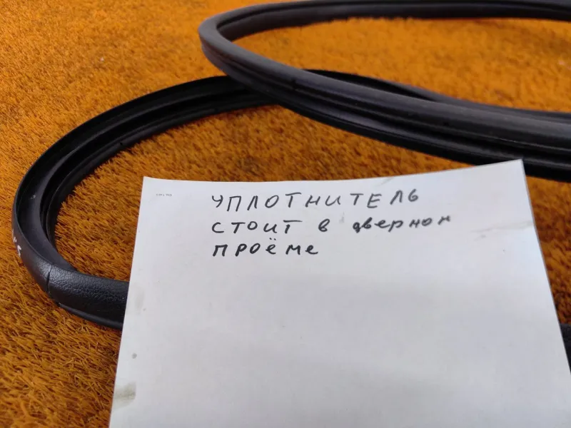 Уплотнитель проема двери