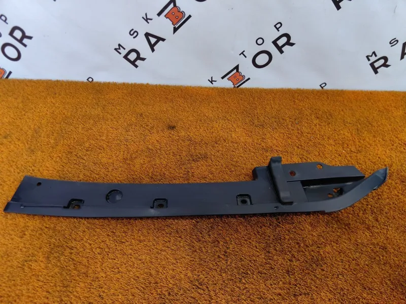 Пыльник крыла