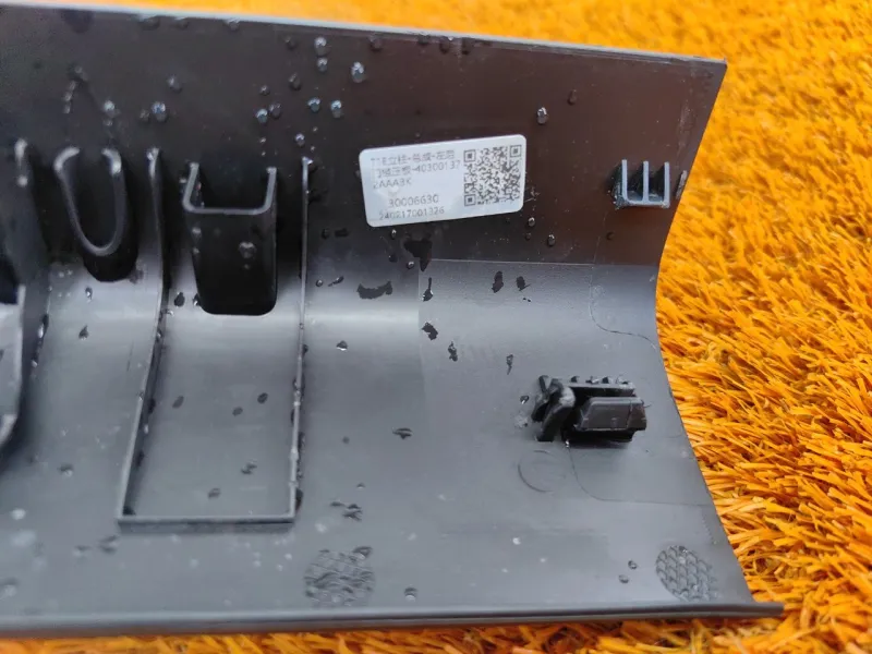 Накладка порога