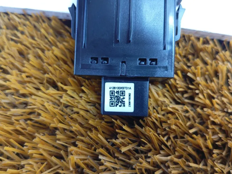 Кнопка аварийной сигнализации