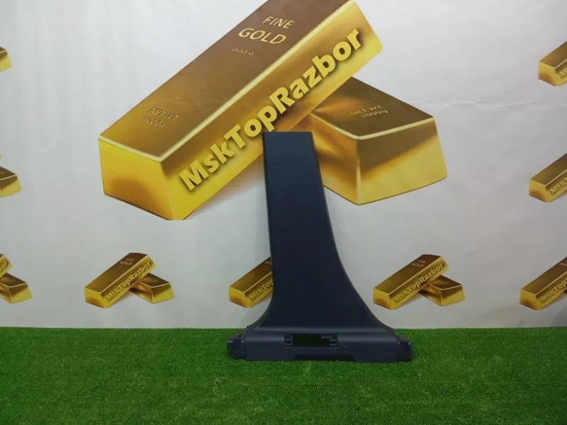 Обшивка центральной стойки