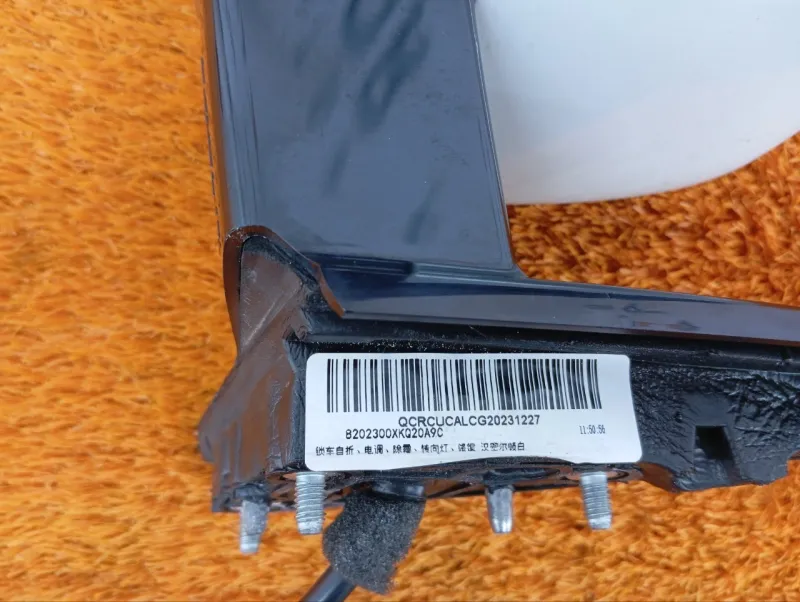 Зеркало боковое