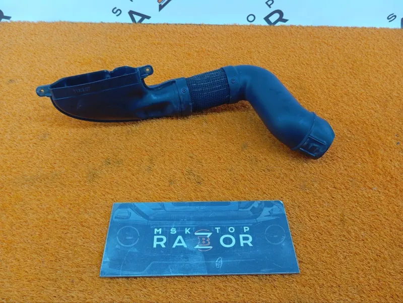 Воздухозаборник