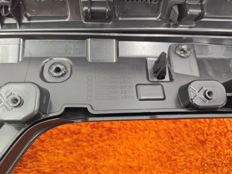 Обшивка двери