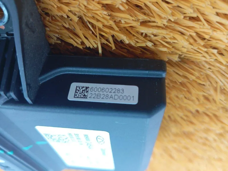 Блок управления