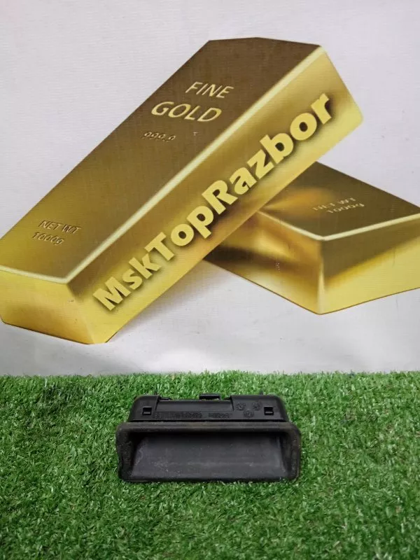 Кнопка открывания багажника