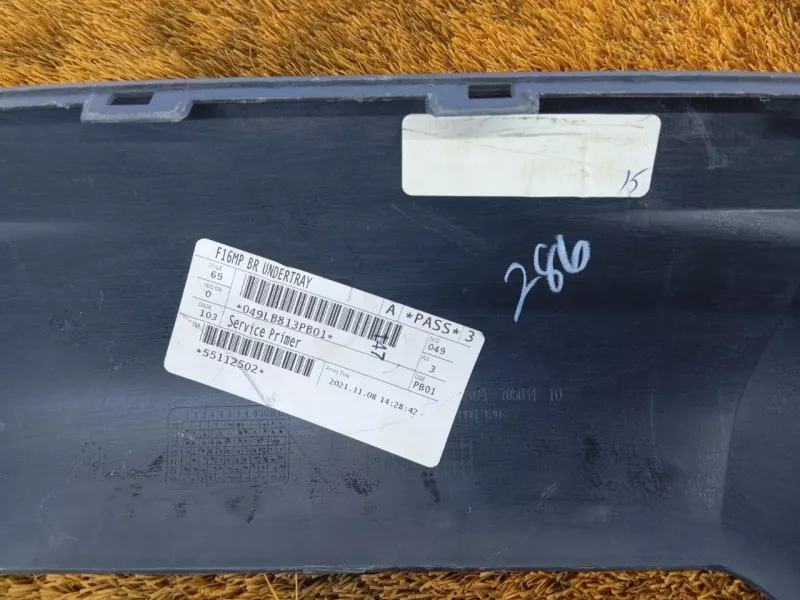 Юбка бампера