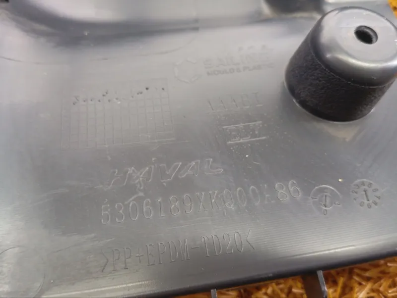 Кожух рулевой колонки