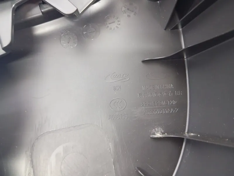 Обшивка двери