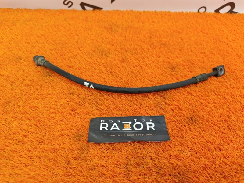 Шланг тормозной