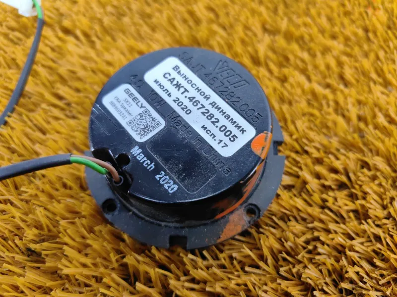 Динамик высокочастотный