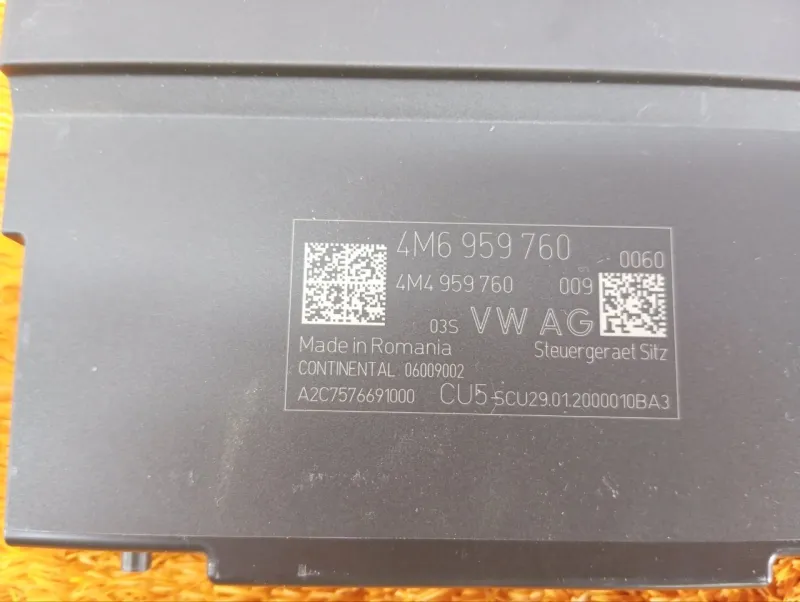 Блок управления сиденьем