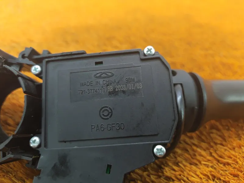 Переключатель подрулевой