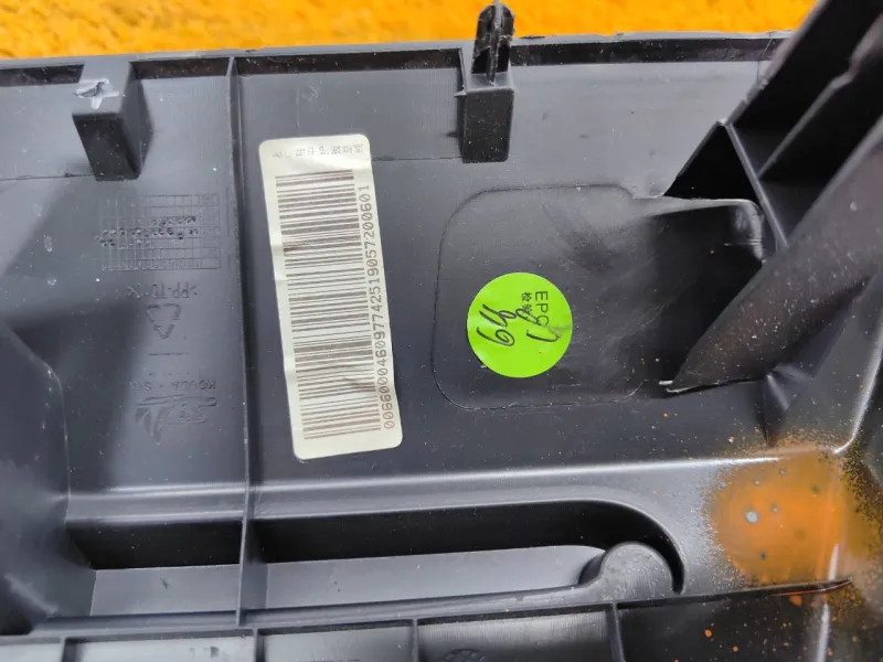 Обшивка багажника