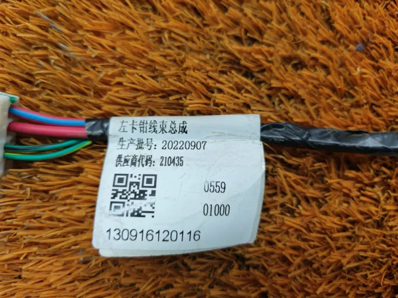 Проводка датчика ABS