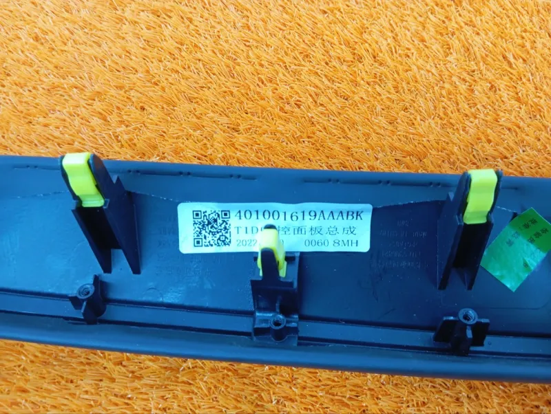 Накладка торпедо