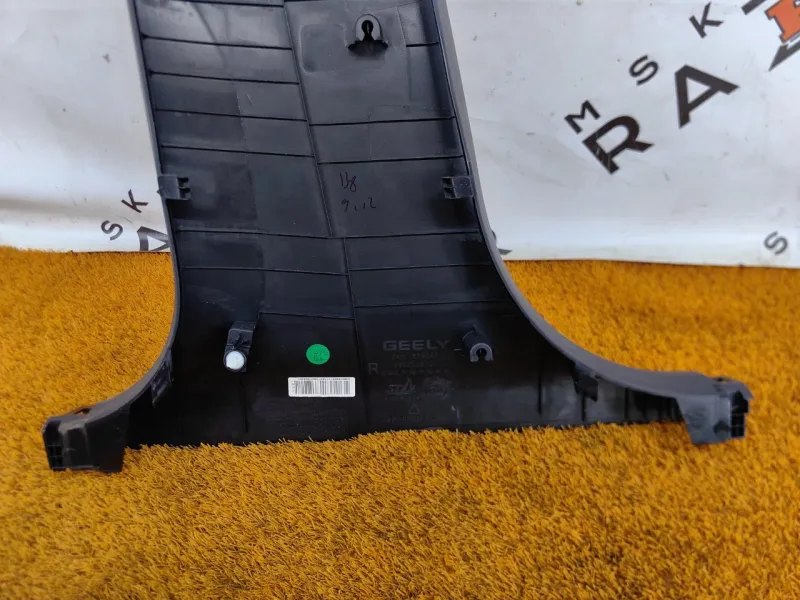 Обшивка центральной стойки