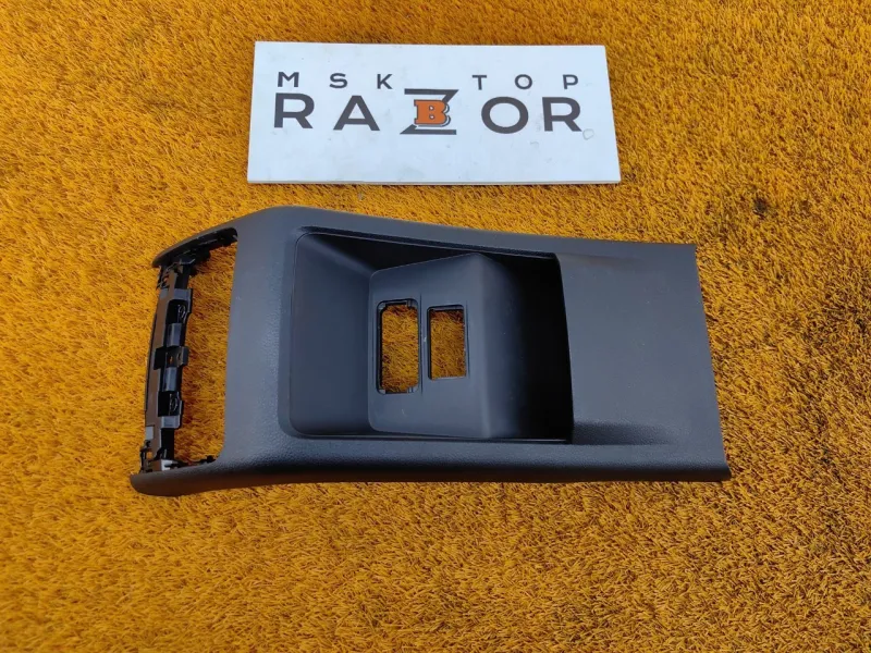 Накладка центральной консоли