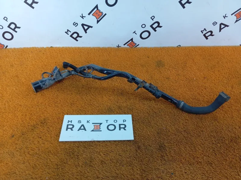 Горловина топливного бака