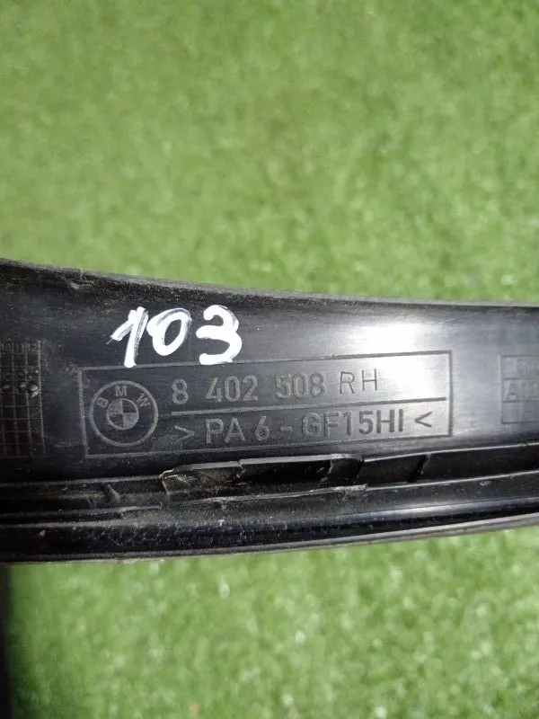 Накладка двери