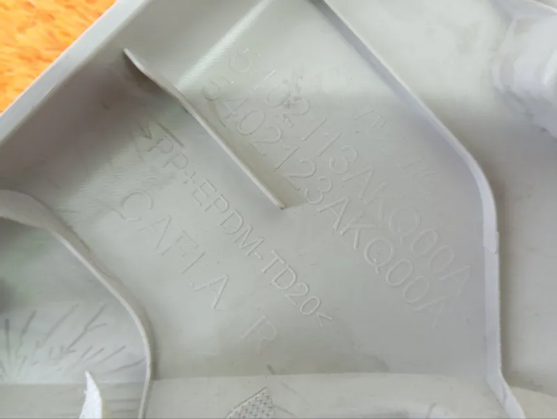 Накладка на стойку кузова