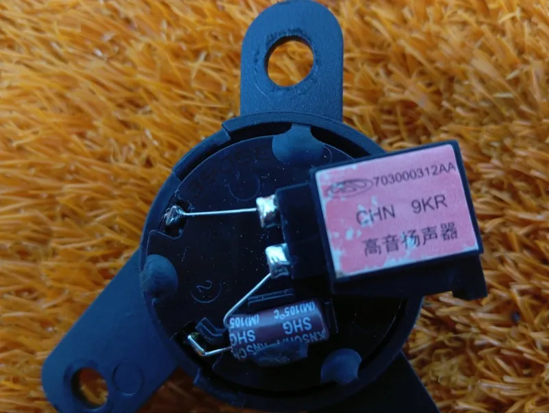 Динамик высокочастотный