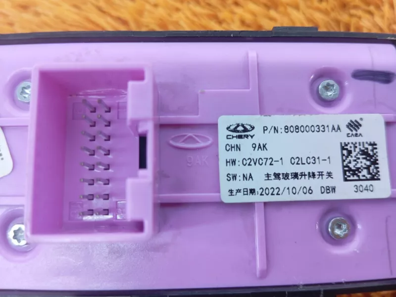 Блок стеклоподъемников