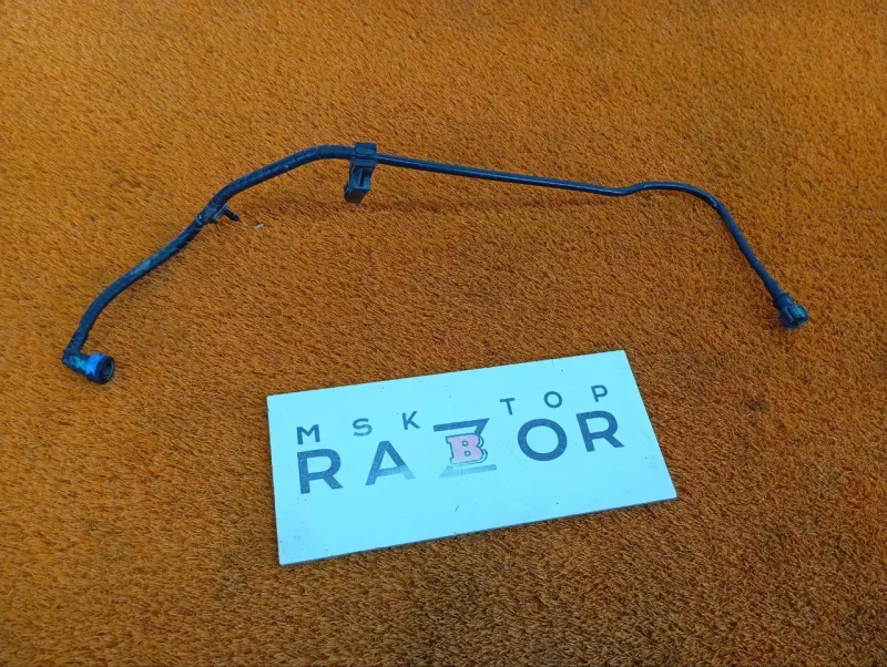 Трубка топливная