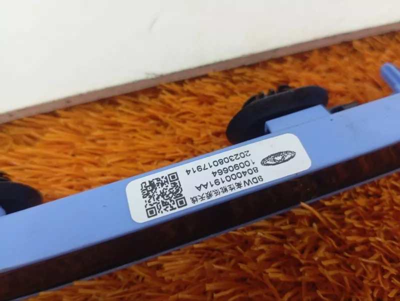 Антенна иммобилайзера Chery Tiggo 8 Pro 2023 804000191AA SQRF4J16C