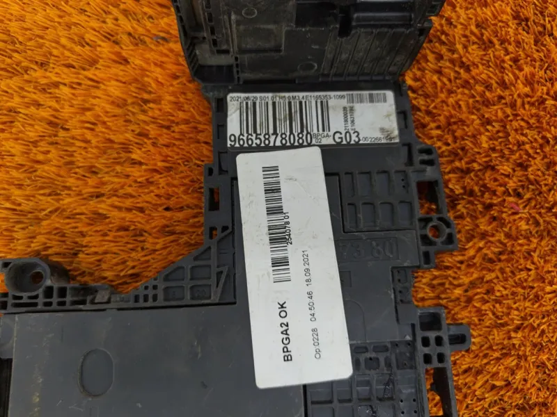Блок предохранителей Citroen C4 2021 9665878080 PSA