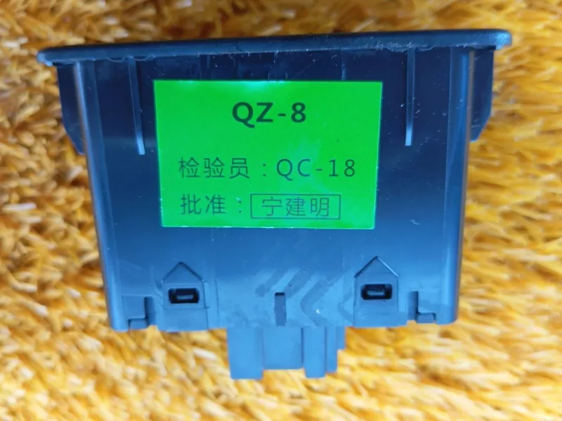 Кнопка обогрева сидений