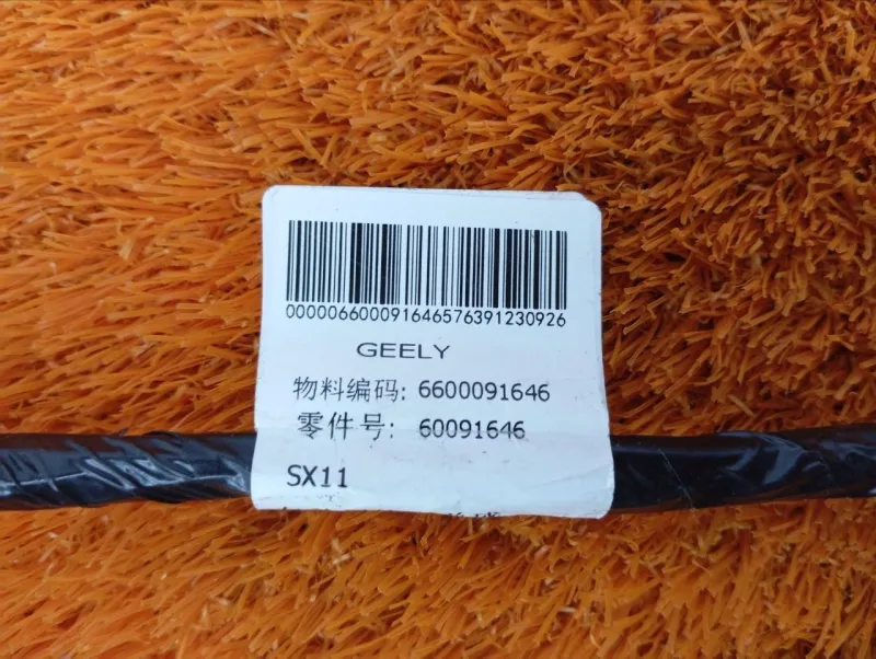 Проводка двери