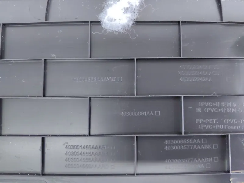 Обшивка двери