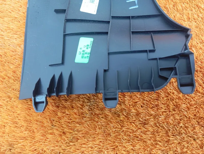 Накладка центральной консоли