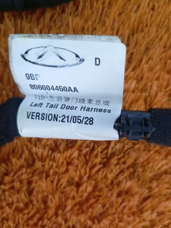 Проводка крышки багажника Chery Tiggo 8 Pro 2023 806004450AA SQRF4J16C