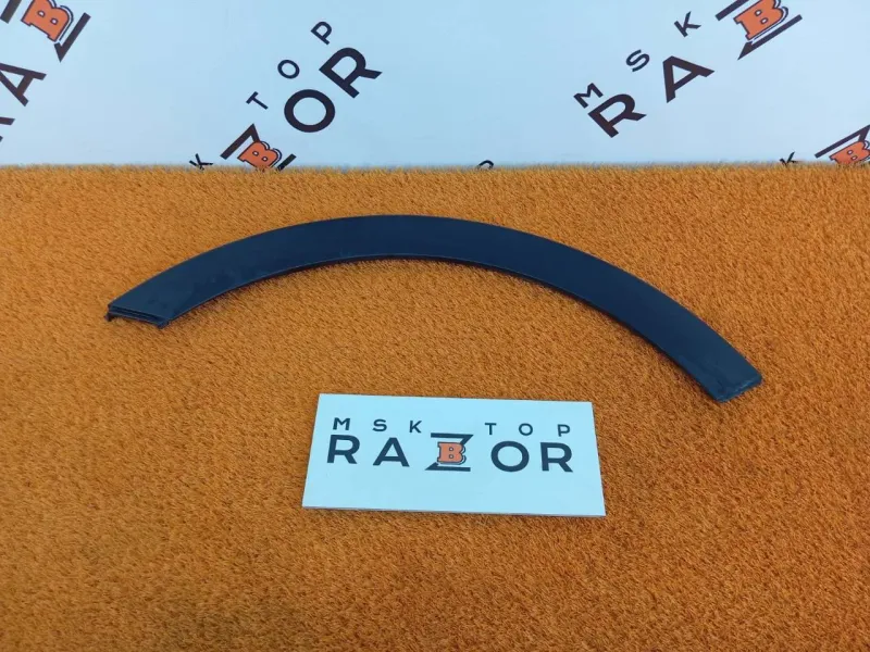 Расширитель крыла