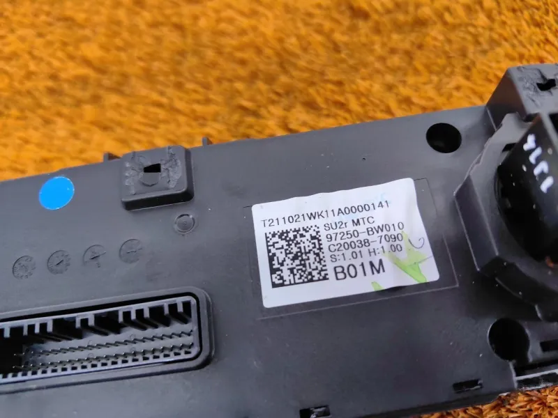 Блок климата