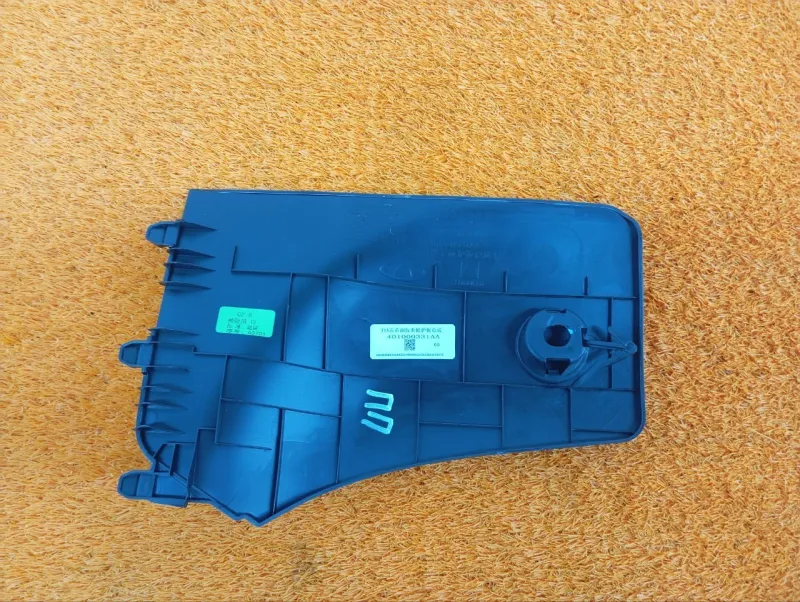 Накладка центральной консоли