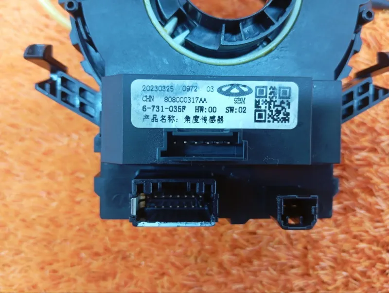 Шлейф подрулевой