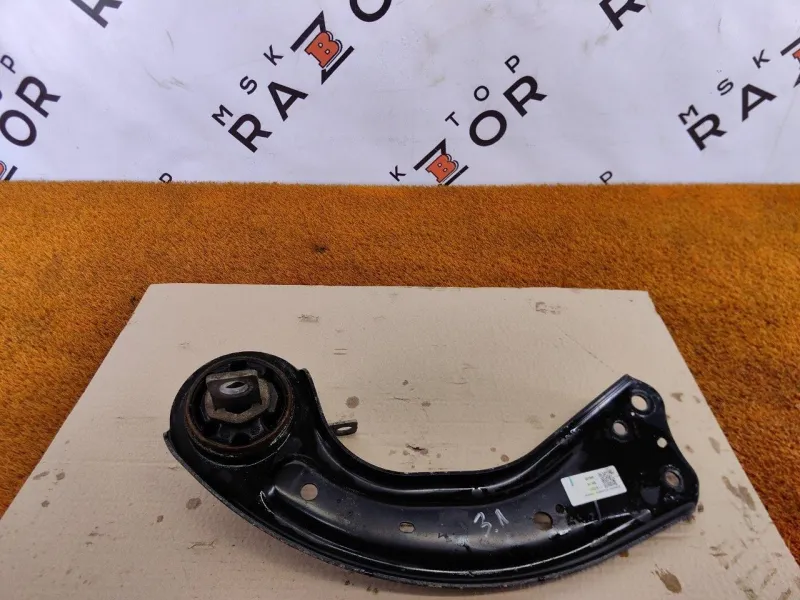 Рычаг продольный