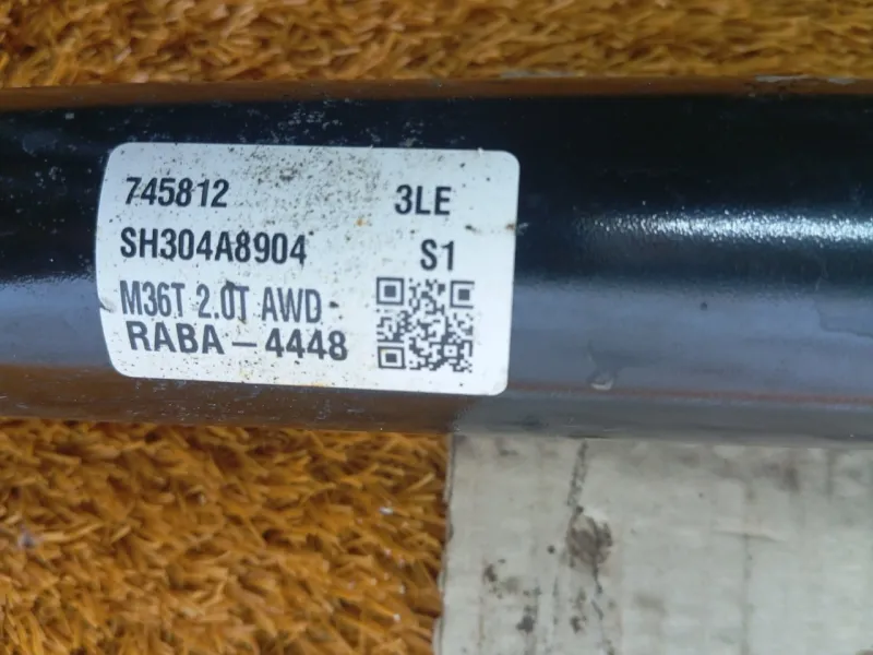 Амортизатор