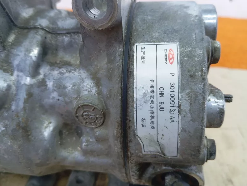 Компрессор кондиционера